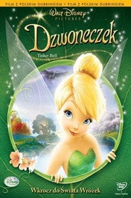 Dzwoneczek - Sprawdź dostępność filmu na Vider