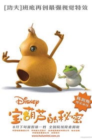 Sekret magicznej tykwy Cały Film (2007) Online - Filman